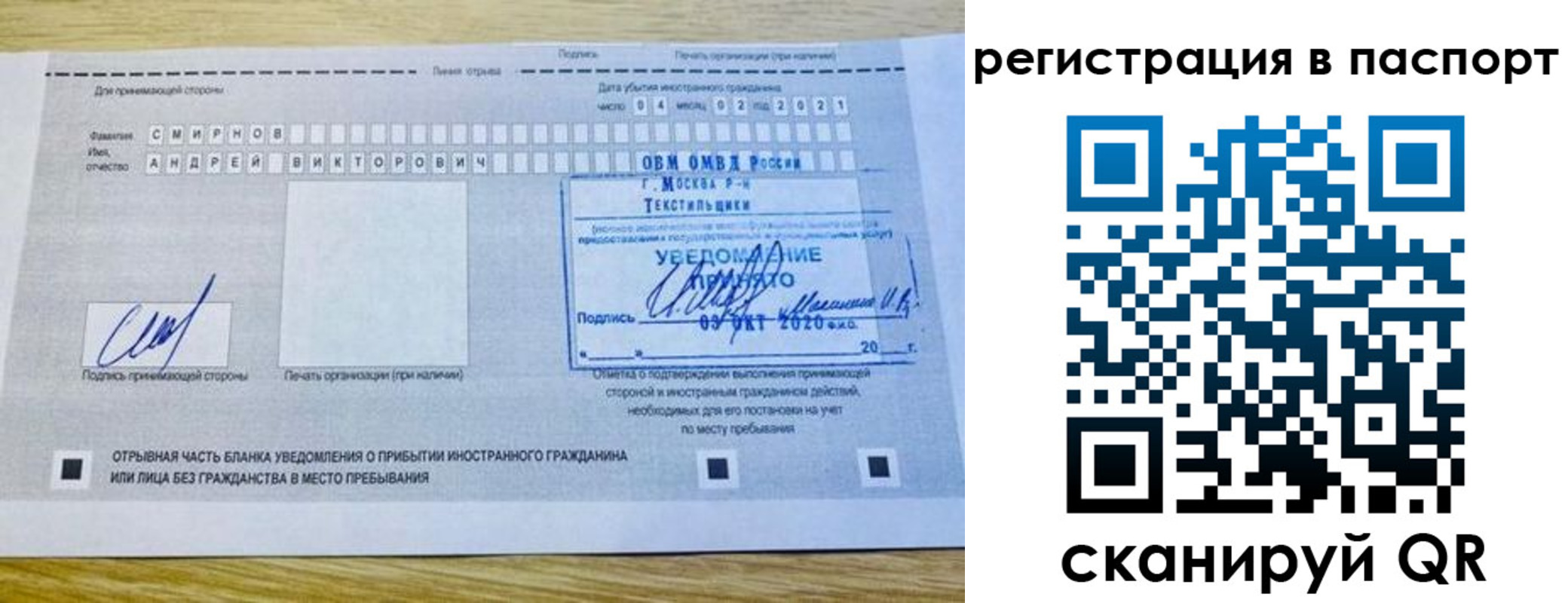 регистрация в Изобильном
