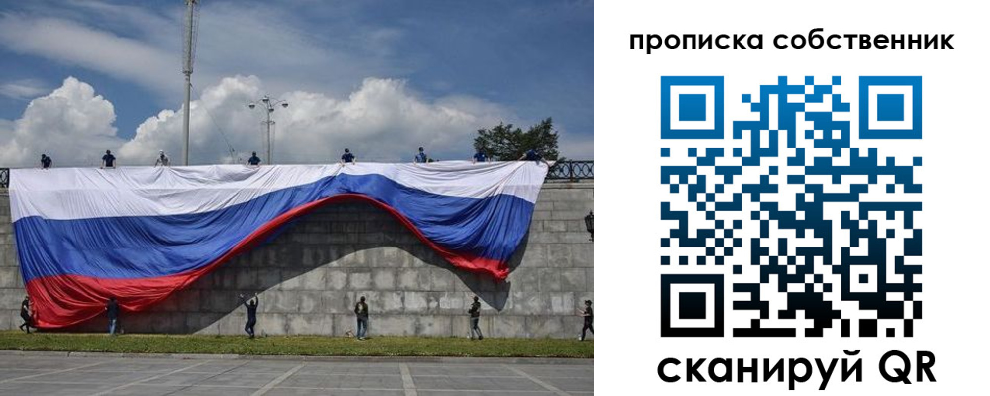 временная регистрация купить в Изобильном