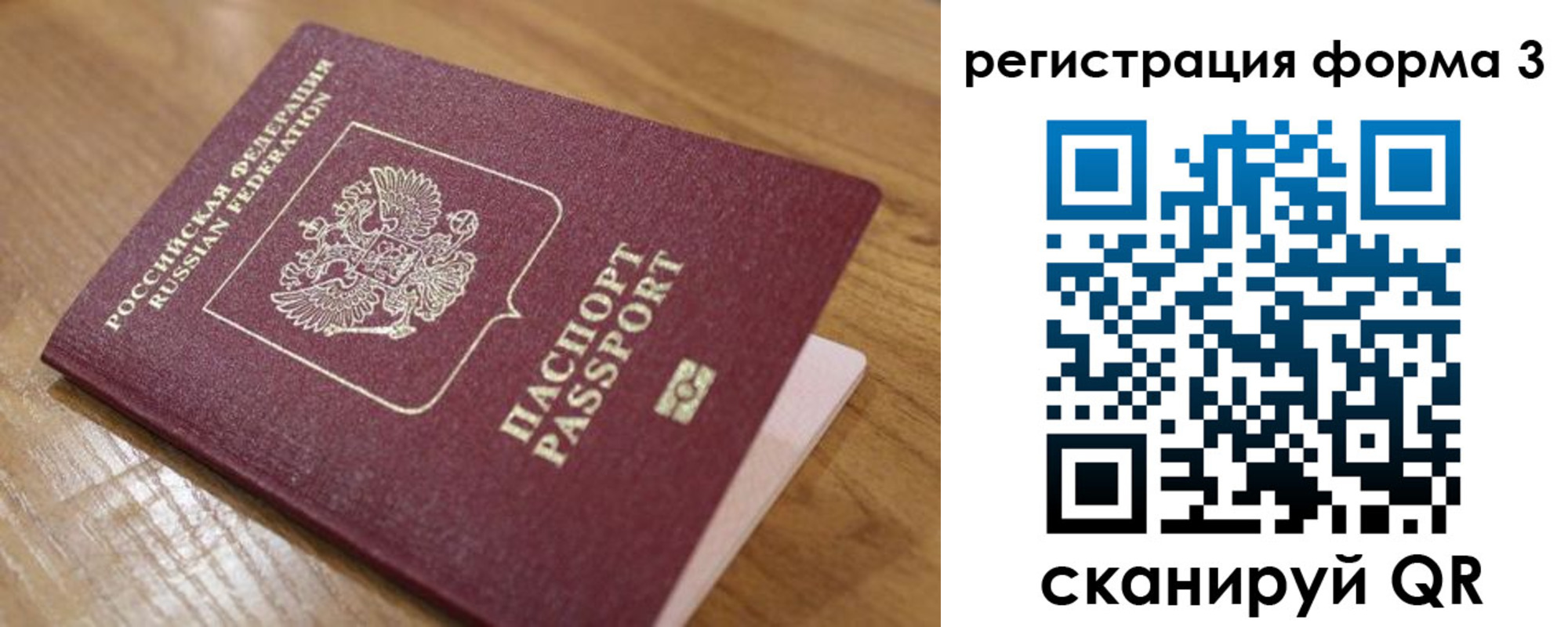 прописка законно в Изобильном