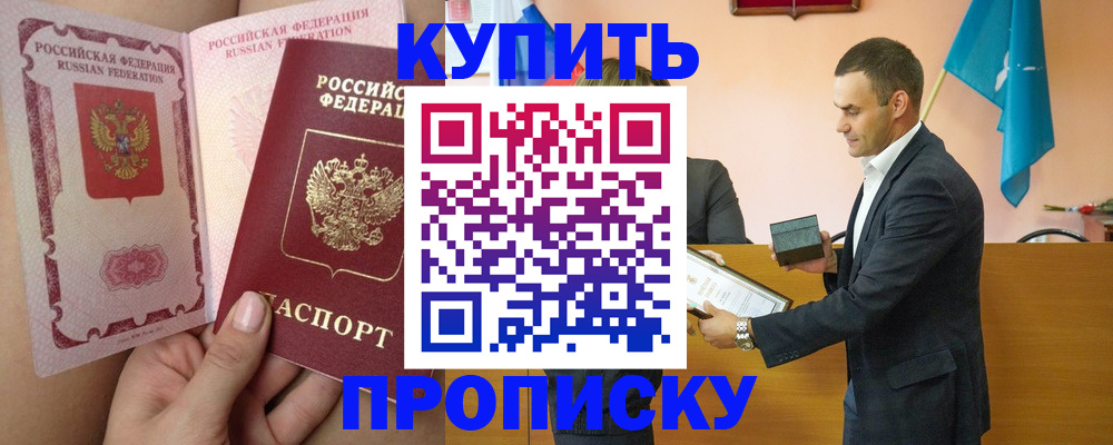 найти адрес прописки в Изобильном