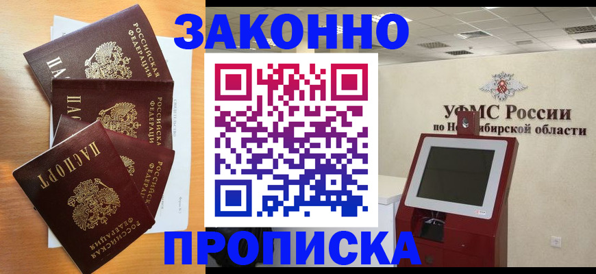 форма 3 в Изобильном